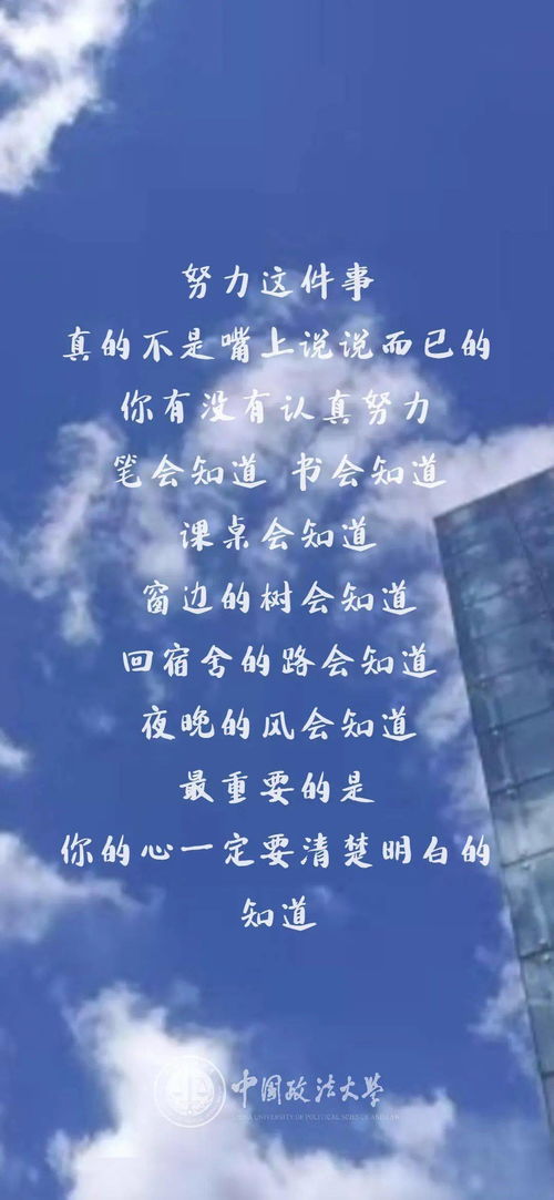 前任挽回壁纸图片高清,高清前任挽回壁纸，助你圆回归梦想