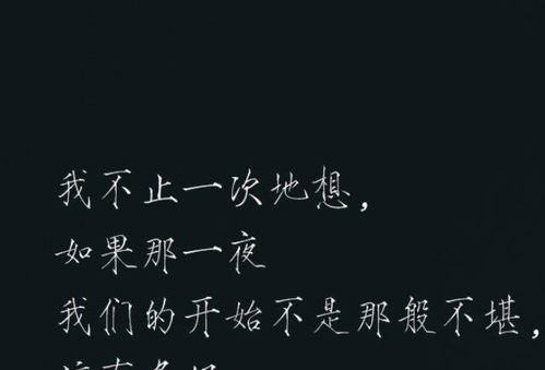 心痛挽回男友的信,挽回男友的感人信