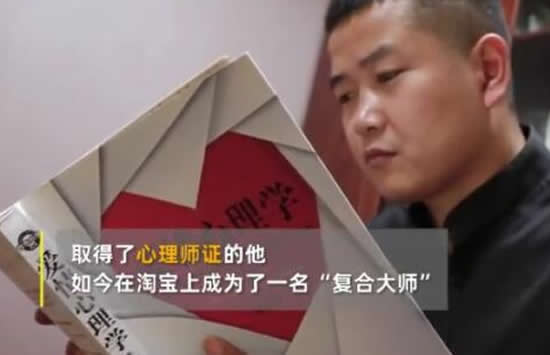 楚雄爱情挽回专家热线,专家热线帮助楚雄情侣复合