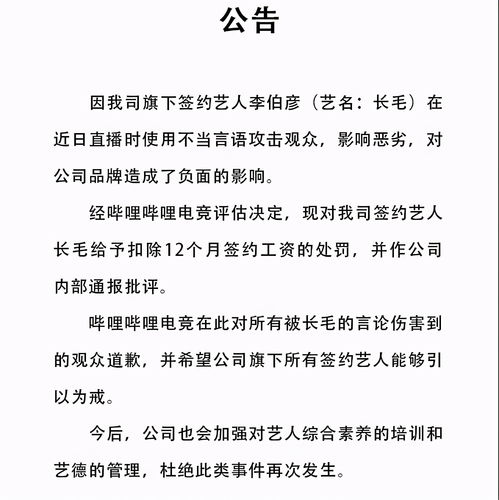 道歉挽回的话大全妈妈,道歉挽回的有效话术集锦