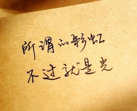 爱情有挽回的余地,爱，无法言喻，有希望挽回