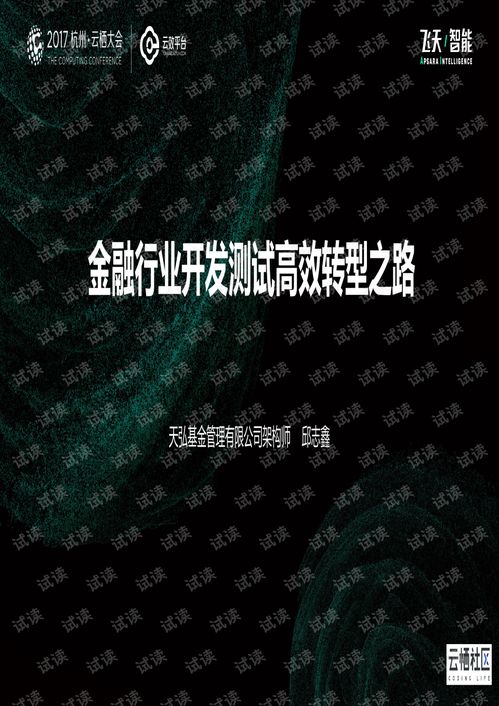 如何优雅挽回前任PDF,高效挽回，成功重聚