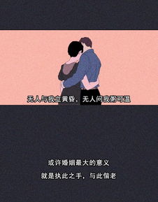 挽回婚姻的说说短句,重拾婚姻幸福的秘诀