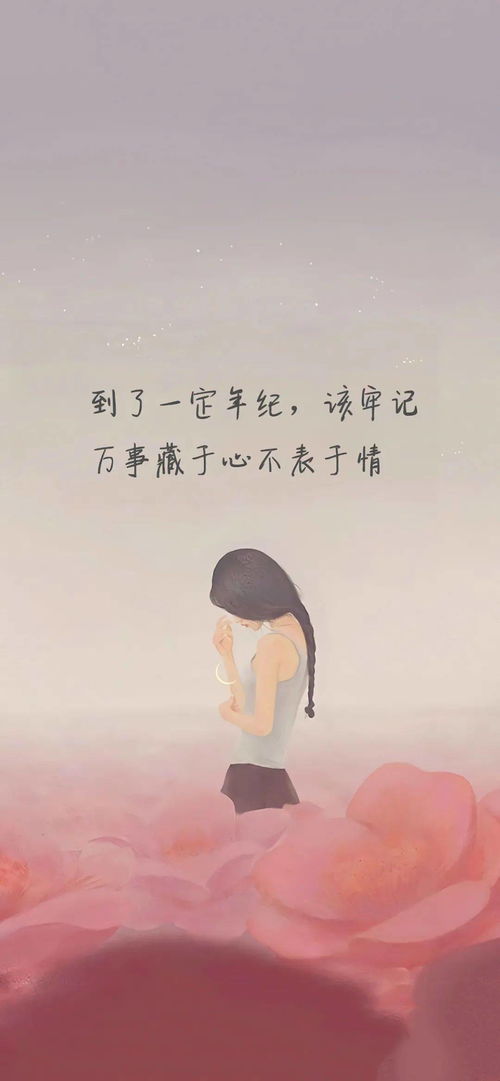 爱到无力挽回的图片，深爱无法挽回的掌声巨响