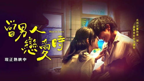 还如何挽回这段恋爱,重拾爱情的方法