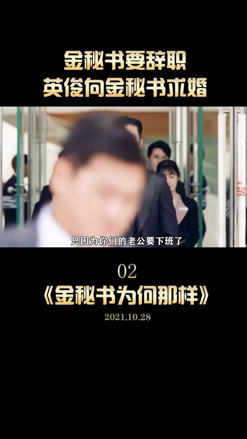 霸道总裁挽回敏君,霸道总裁成功挽回敏君