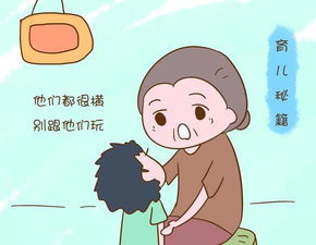 把孩子打掉怎么挽回,挽救孩子打掉的错误