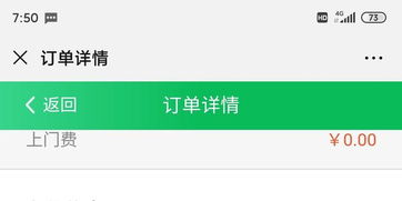 如果挽回客户设备退租,设备退租急救，教你如何挽回客户