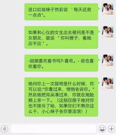 求挽回加微信,挽回爱情，加我微信 - 加微信，为爱挽回