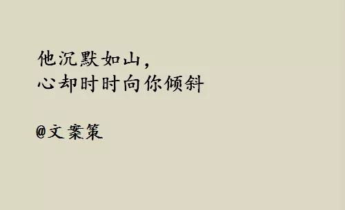 挽回温柔文案短句图片,重振爱情