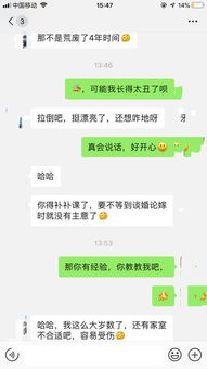 复合挽回找人聊天技巧,如何用聊天技巧复合分手对象？