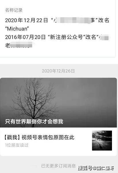 失联挽回视频,失联挽回方法教程分享