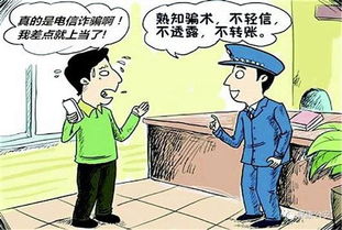 挽回群众巨大损失,挽回巨大经济损失