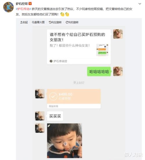 挽回女友话题聊天套路,如何挽回女友，聊天技巧大揭秘