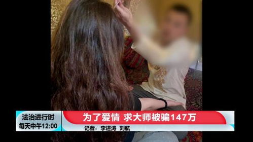 被女生欺骗怎么挽回,被女生骗怎样挽回