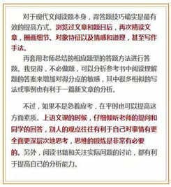 挽回分数的最好方法,如何有效提高考试分数