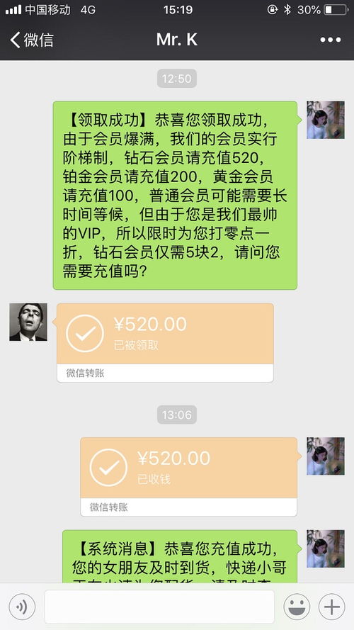 挽回女朋友宝典大全,挽回女友全攻略，成功保证！