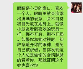 爱情情书表白被拒绝挽回，情书被拒，如何挽回TA的心？