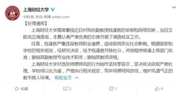 女子被开除后挽回,女子被开除后成功复职