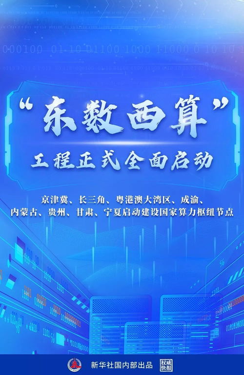 北京恋爱挽回机构排行，北京哪家恋爱救援机构效果最好？