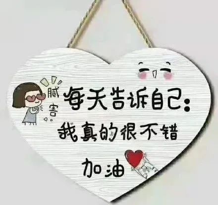 自己失去的别想挽回,错失机会，永不追悔。