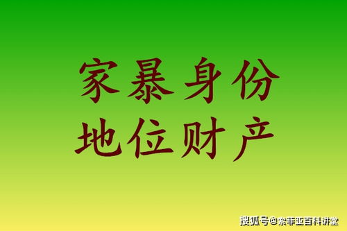 正能量挽回婚姻的话语，重拾幸福：积极正面挽救婚姻