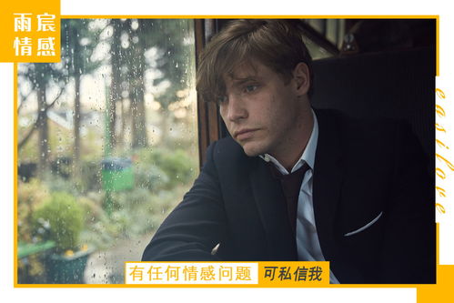 被分手男友不挽回,分手后男友无意挽回