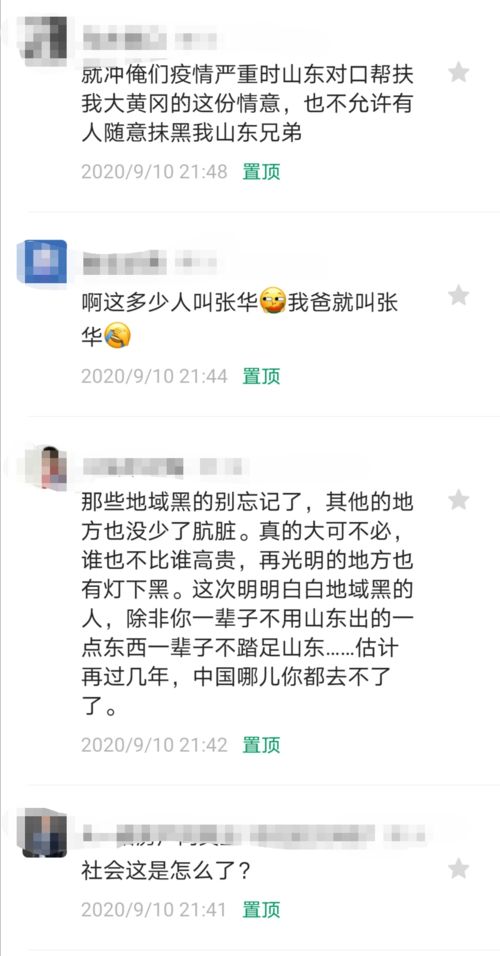 挽回男友昵称小众简短,挽回男友：重拾心动