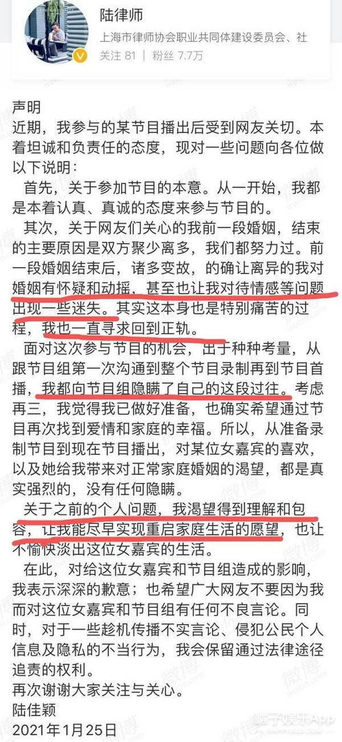 疲惫型分手挽回案例,疲惫分手，破局重修，成功范例