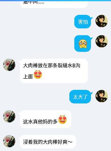 直接问对方还能挽回吗，如何复合原来的对象？