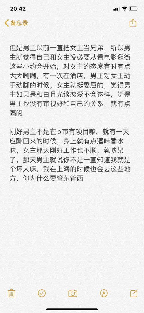 后来挽回女主,他用行动证明爱，挽回爱人心