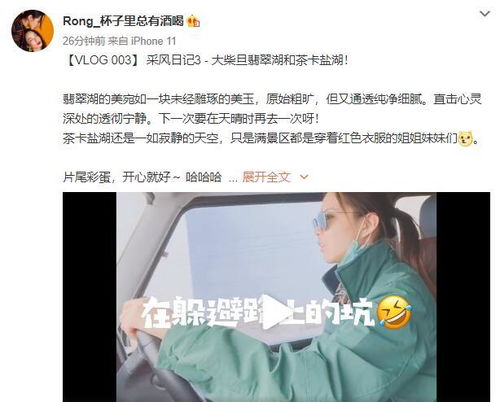 前夫骂前妻怎么挽回,前夫辱骂前妻后如何挽回？