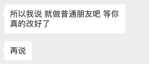 如何能挽回异地女友,怎样追回异地女友？