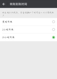 转错钱如何挽回,错误转账如何挽回