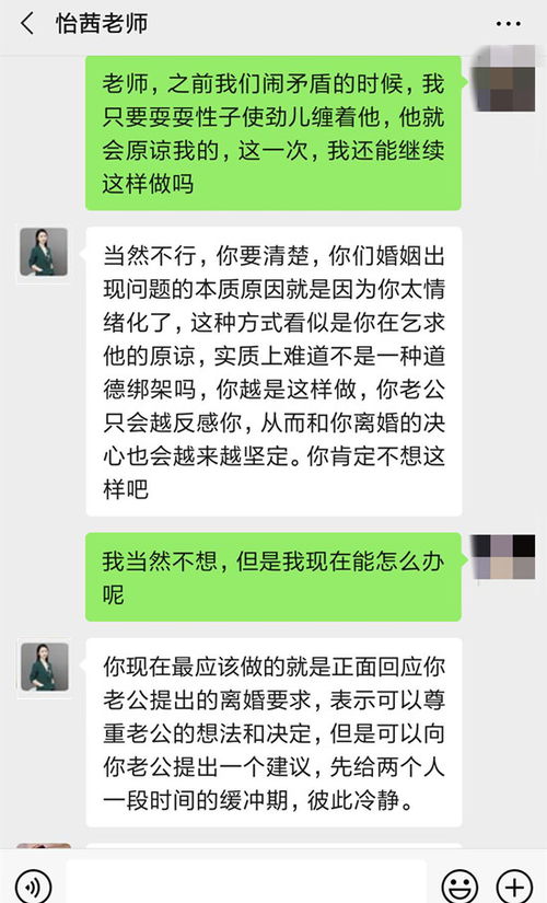 挽回前男人放弃,怎样挽回失去的男友