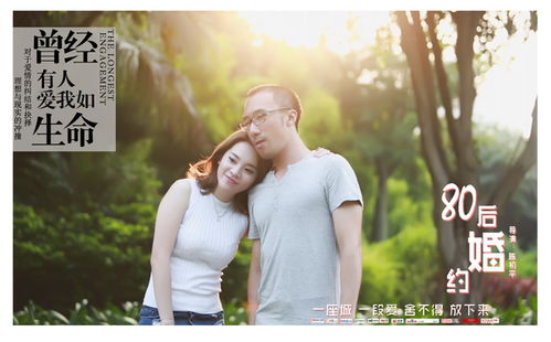 潮汕人挽回老婆,潮汕男子成功挽回婚姻