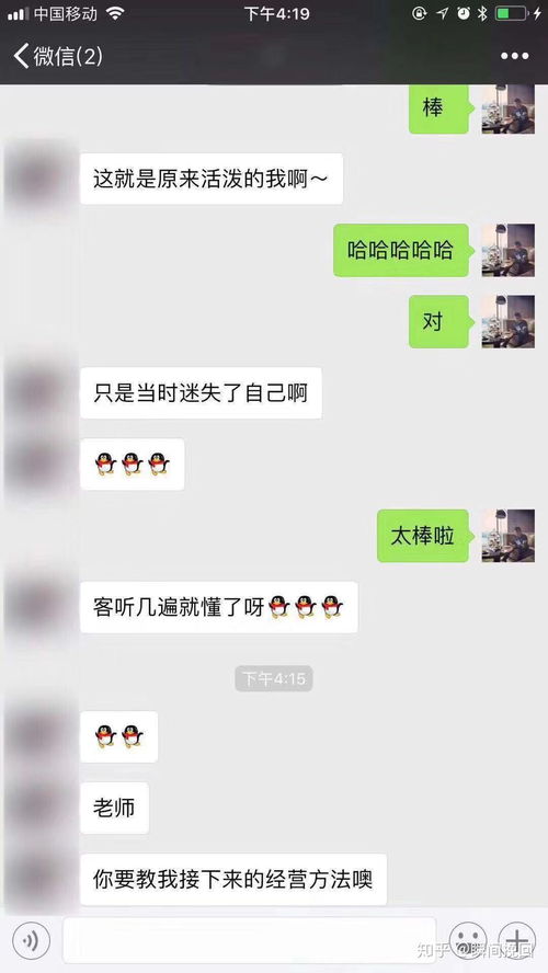 挽回后男方不主动,如何成功挽回前男友？