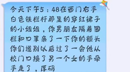 挽回失败分手信小说,爱情陷阱：分手信篇
