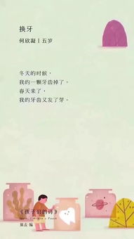 挽回留人的诗句,言不由衷挽留不住，重树信任留人心。