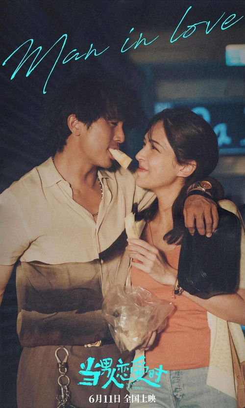 挽回男友电影片,挽回爱情的最佳电影