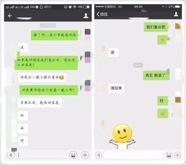 怎么聊天挽回前任复合,怎样恢复与前任的感情？