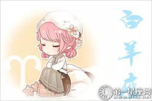 十二星座挽回白羊女,挽回白羊女的正确方法