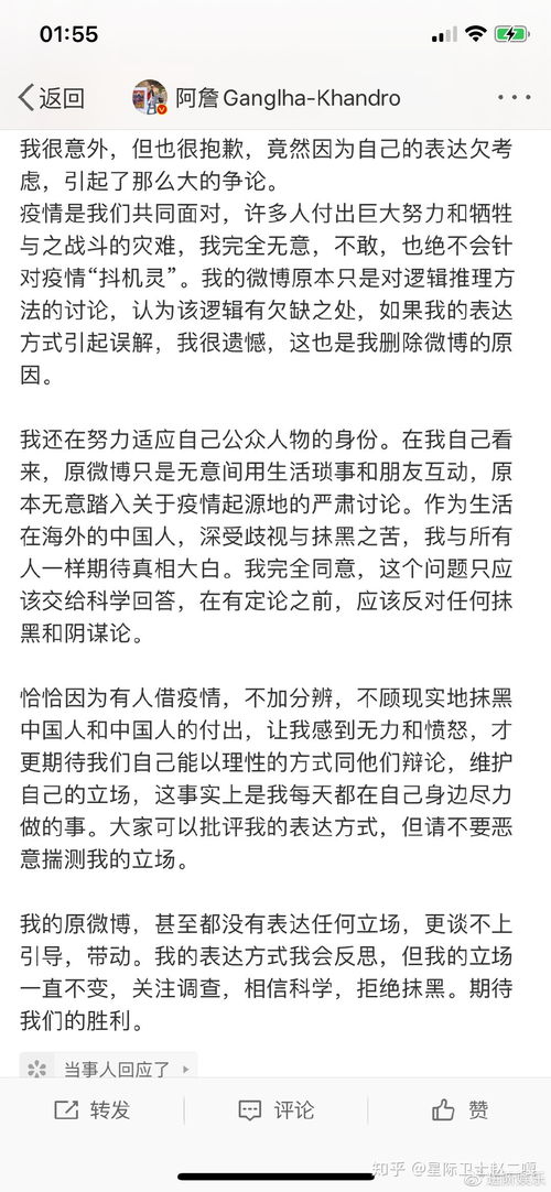 挽回无力知乎,如何有效挽回失败的知乎账号？