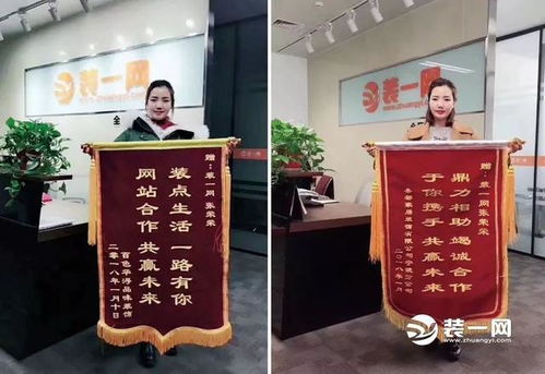 情感挽回成功送锦旗,感情修复成功，恩爱重回＂送锦旗＂！)