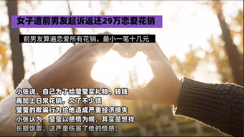 挽回索取型的女生,如何挽回索要男友的女生？