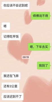 复合挽回男朋友作文,如何成功挽回前男友