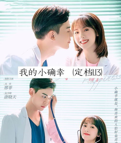 挽回女儿电视剧,挽回初心：父女重逢