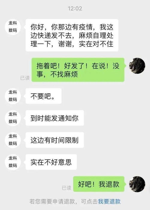 短信不回的人怎么挽回，如何挽回不回短信的对象？