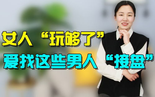 当面找她能挽回吗,找她面谈：是能挽回的机会吗？