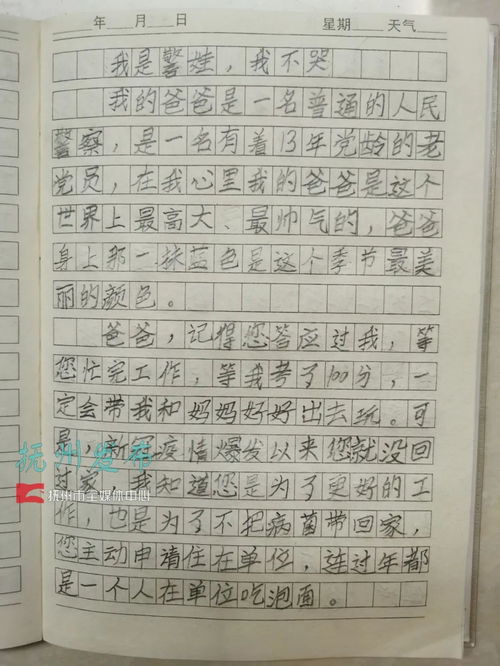 挽回老师作文技巧女生,如何用技巧感化老师——写作中的女生